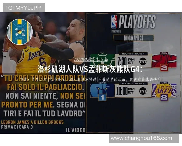 深圳网球队战术揭秘：如何在赛场上制胜的秘密与策略分析