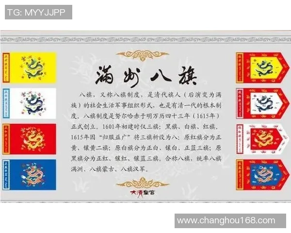 清朝时期足球明星的传奇故事与历史影响探讨